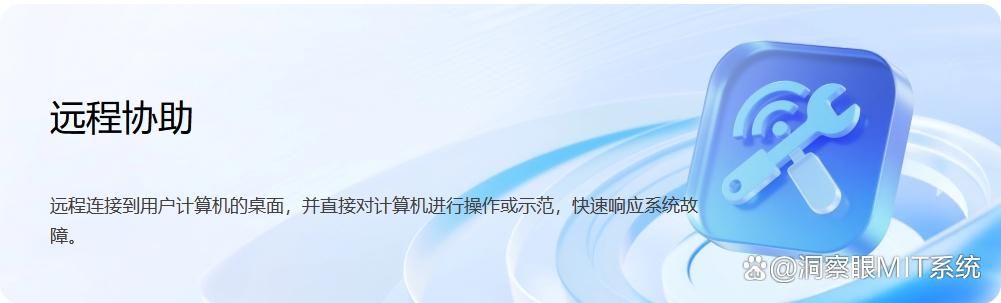 局域网监控软件有哪些?六款局域网监控app分享,2025最新推荐(图7)