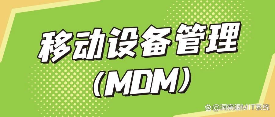 全面科普:如何对上网行为进行管理?八个上网行为管理措施很有效(图10) 全面科普:如何对上网行为进行管理?八个上网行为管理措施很有效(图10)