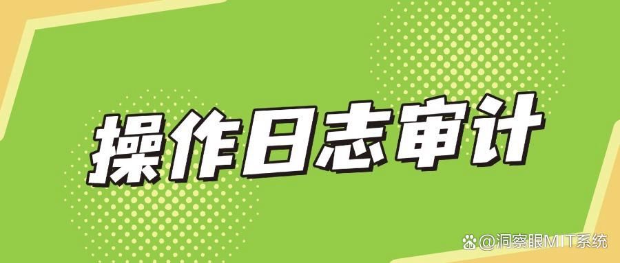 全面科普:如何对上网行为进行管理?八个上网行为管理措施很有效(图9) 全面科普:如何对上网行为进行管理?八个上网行为管理措施很有效(图9)