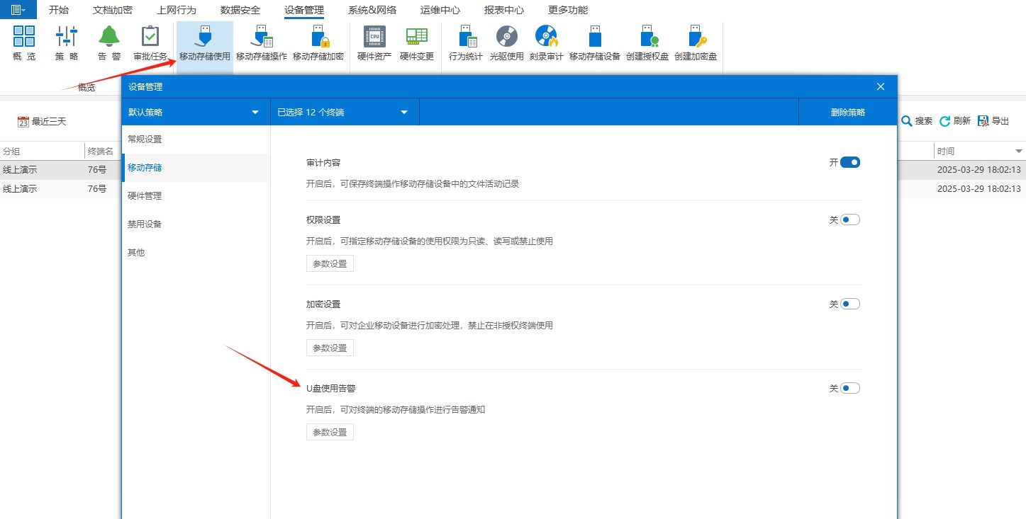 电脑如何禁止使用 U 盘？禁止使用 U 盘的五个小妙招，分分钟学会(图2)