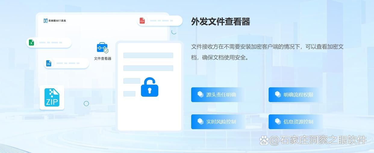 还在担心文件泄露?推荐七款好用的文件加密软件(图6) 还在担心文件泄露?推荐七款好用的文件加密软件(图6)