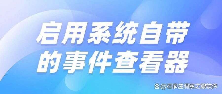 怎么监控电脑屏幕?教你五个监控电脑屏幕方法,轻松掌握(图7) 怎么监控电脑屏幕?教你五个监控电脑屏幕方法,轻松掌握(图7)