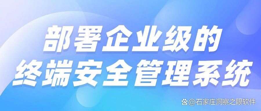 怎么监控电脑屏幕?教你五个监控电脑屏幕方法,轻松掌握(图8) 怎么监控电脑屏幕?教你五个监控电脑屏幕方法,轻松掌握(图8)