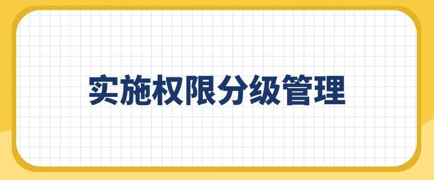 想禁止员工安装新软件?教你四招,轻松禁止软件安装(图7) 想禁止员工安装新软件?教你四招,轻松禁止软件安装(图7)