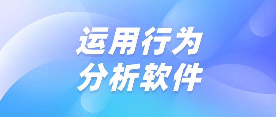 局域网监控如何实现?教你六个局域网监控方法,私藏分享快码住(图8)