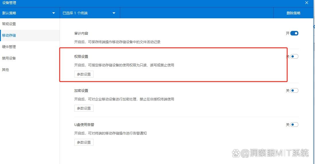 公司用的文件加密软件有哪些？推荐这七款加密软件，码住不亏(图3)