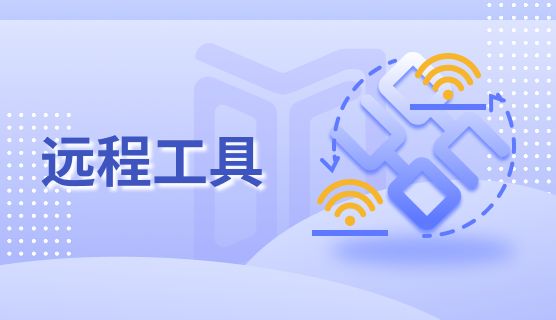 想监控局域网？这六个局域网监控软件，用过的都说好(图5)