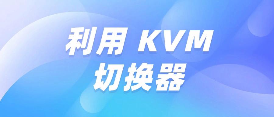 怎么监控电脑屏幕?教你七个监控电脑屏幕方法,轻松掌握,建议收藏(图8) 怎么监控电脑屏幕?教你七个监控电脑屏幕方法,轻松掌握,建议收藏(图8)
