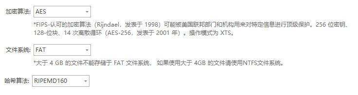 文件加密软件有哪些?九款好用的文件加密软件(2025精选)(图3) 文件加密软件有哪些?九款好用的文件加密软件(2025精选)(图3)
