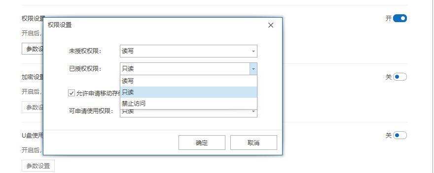 文件加密软件有哪些?九款好用的文件加密软件(2025精选)(图4) 文件加密软件有哪些?九款好用的文件加密软件(2025精选)(图4)