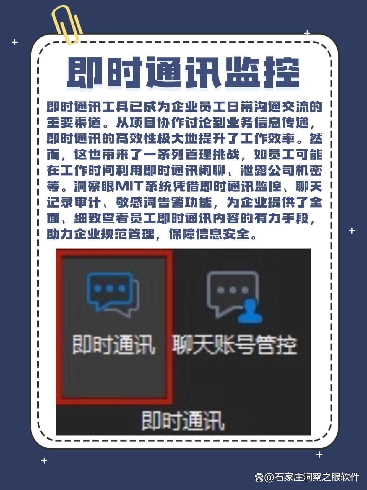 电脑如何监控?2025年常见的7款电脑监控软件分享,好用不踩雷!(图5)