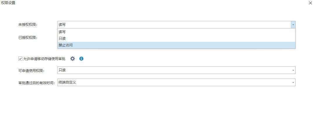 想禁止电脑安装软件?教你四个方法禁止安装新软件,总有一个适合你!(图4) 想禁止电脑安装软件?教你四个方法禁止安装新软件,总有一个适合你!(图4)