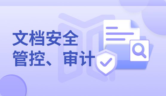 如何给公司文件加密？分享五个给文件加密小技巧，分分钟学会(图5)