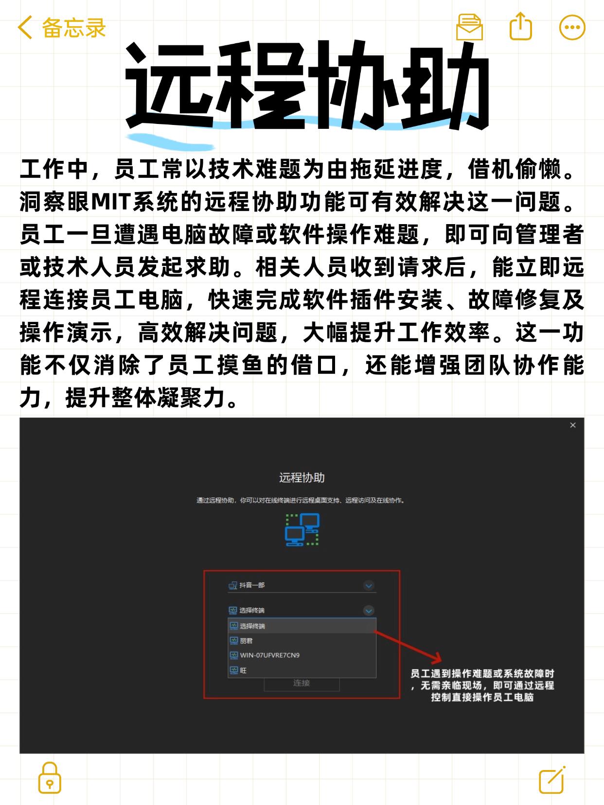 局域网监控软件有哪些?这七款亲测好用的监控APP,全方位监控局域网(图6)