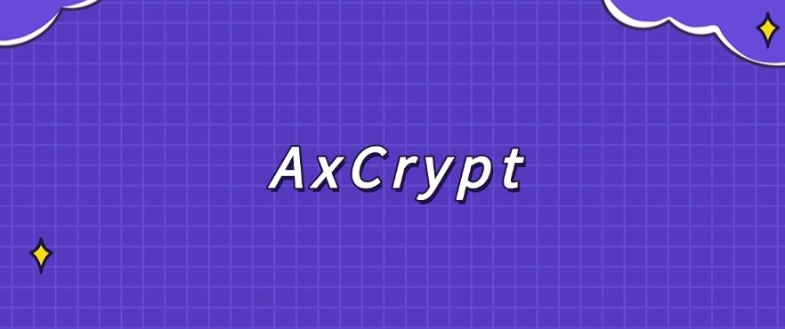 企业文件怎么加密?分享四个宝藏级文件加密软件!(图9) 企业文件怎么加密?分享四个宝藏级文件加密软件!(图9)