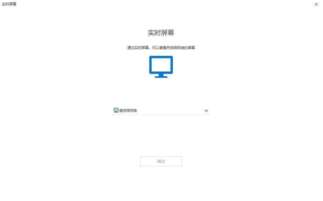 公司监控员工电脑都能看到什么？九大监控要点解析，最新整理(图2)