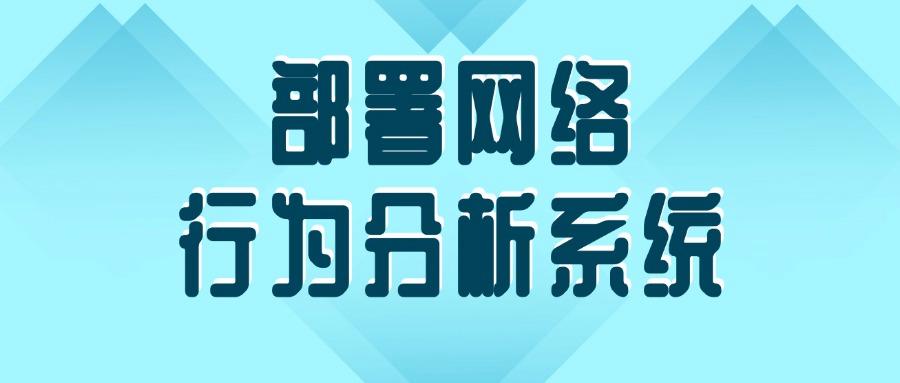 如何审计员工上网记录?分享6个方法,帮你审计员工行为(图8) 如何审计员工上网记录?分享6个方法,帮你审计员工行为(图8)