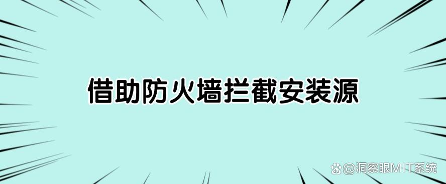 想禁止电脑安装软件?教你六个方法禁止安装新软件,建议收藏(图7) 想禁止电脑安装软件?教你六个方法禁止安装新软件,建议收藏(图7)