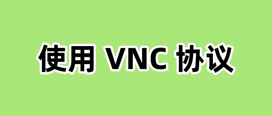 怎么监控电脑屏幕?7种超简单的电脑屏幕监控方法,超实用(图7)