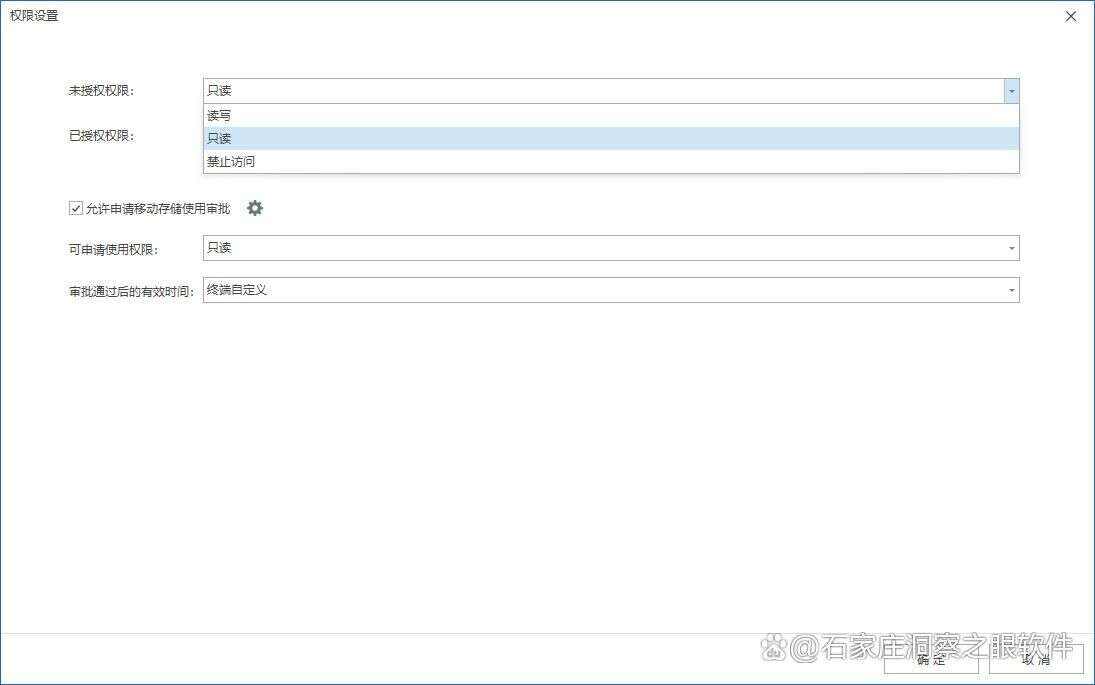给文件加密怎么加?2025常用八款文件加密软件分享,好用不踩雷(图3) 给文件加密怎么加?2025常用八款文件加密软件分享,好用不踩雷(图3)
