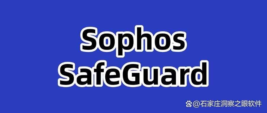 给文件加密怎么加?2025常用八款文件加密软件分享,好用不踩雷(图7) 给文件加密怎么加?2025常用八款文件加密软件分享,好用不踩雷(图7)