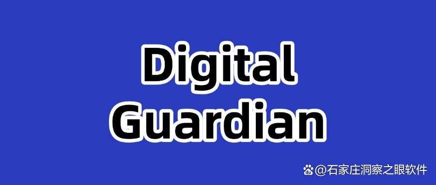 给文件加密怎么加?2025常用八款文件加密软件分享,好用不踩雷(图8) 给文件加密怎么加?2025常用八款文件加密软件分享,好用不踩雷(图8)