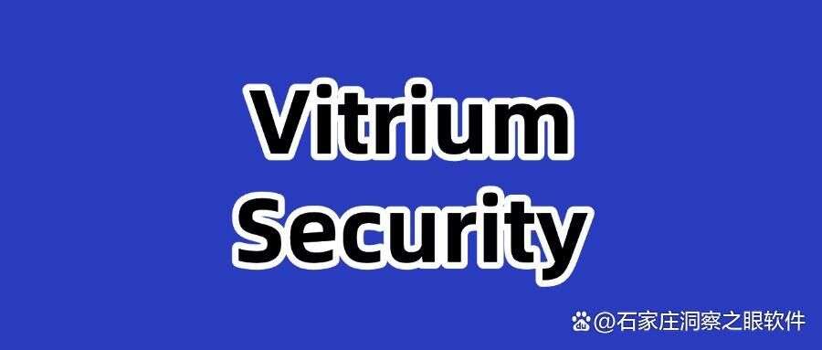 给文件加密怎么加?2025常用八款文件加密软件分享,好用不踩雷(图9) 给文件加密怎么加?2025常用八款文件加密软件分享,好用不踩雷(图9)