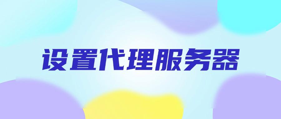 如何审计员工上网记录?五个妙招助你轻松实现员工上网行为审计!(图7) 如何审计员工上网记录?五个妙招助你轻松实现员工上网行为审计!(图7)