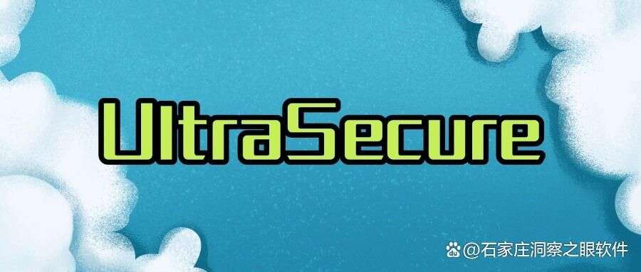 文件加密软件哪个好用?6款文件加密软件分享,2025公认好用!(图6) 文件加密软件哪个好用?6款文件加密软件分享,2025公认好用!(图6)