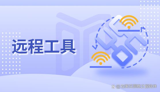 电脑监控软件有哪些?六款电脑监控APP强推!都是私藏分享!(图7)