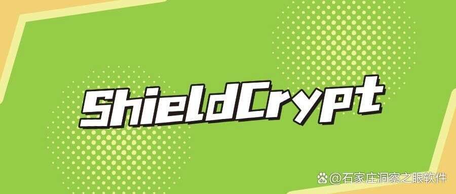 给文件加密怎么加?2025好用五款文件加密软件分享,好用不踩雷(图8) 给文件加密怎么加?2025好用五款文件加密软件分享,好用不踩雷(图8)