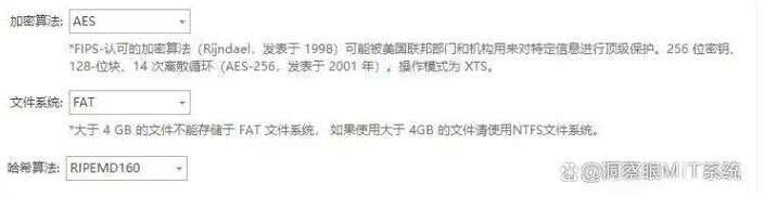 怎么对文件加密?分享六个加密小技巧,简单又高效(图5) 怎么对文件加密?分享六个加密小技巧,简单又高效(图5)