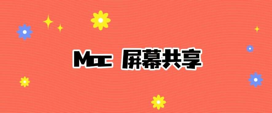 如何远程实时监控电脑屏幕?教你六种屏幕监控方法!(图6) 如何远程实时监控电脑屏幕?教你六种屏幕监控方法!(图6)