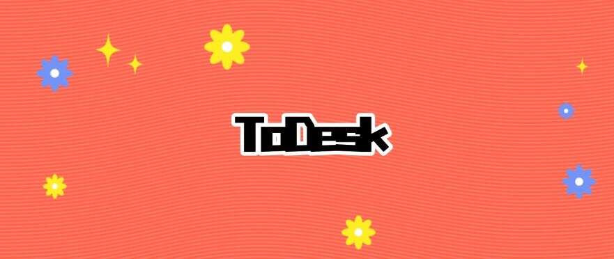 如何远程实时监控电脑屏幕?教你六种屏幕监控方法!(图7) 如何远程实时监控电脑屏幕?教你六种屏幕监控方法!(图7)