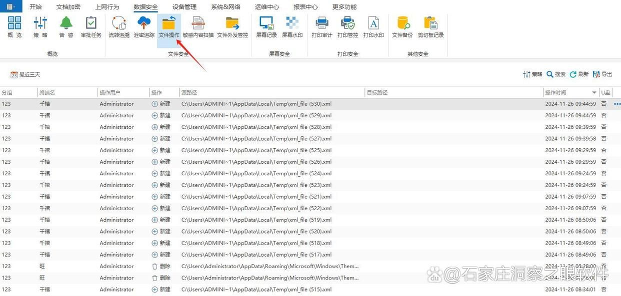 你的CAD图纸是否安全?六个CAD图纸加密方法合集(图5)