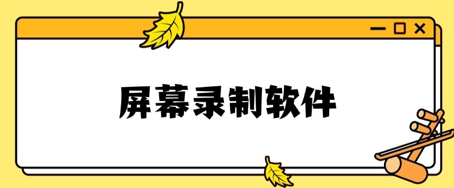 公司怎么监控员工电脑的？几个常见的方法分享，有用，收藏啦！(图7)