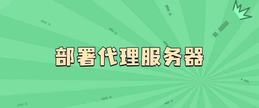 上网行为怎么监控?六个上网行为监控方法分享,快码住!(图7) 上网行为怎么监控?六个上网行为监控方法分享,快码住!(图7)