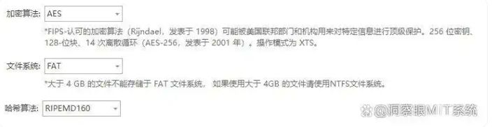 担心图纸被泄密？五款图纸防泄密软件分享，建议码住(图3)