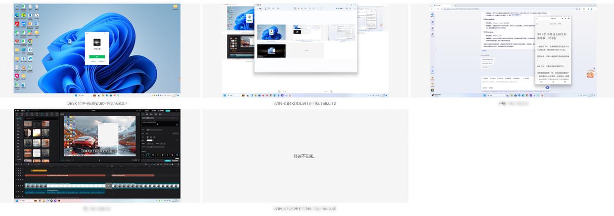 上网行为管理软件哪家强?8款上网行为管理软件全方位对比!(图4)