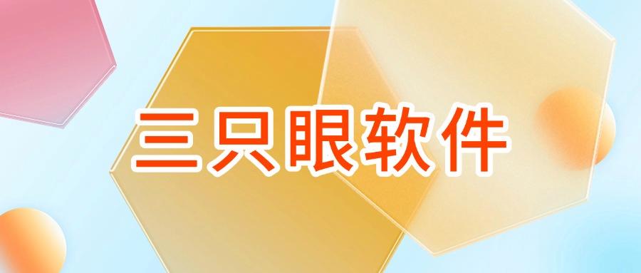 科普|电脑画面监控软件哪些好用?六款电脑画面监控软件分享,收藏(图7)