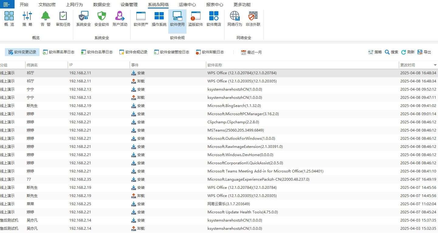 怎么禁止安装新软件?分享五个禁止安装的小方法,一键轻松禁止!(图3) 怎么禁止安装新软件?分享五个禁止安装的小方法,一键轻松禁止!(图3)