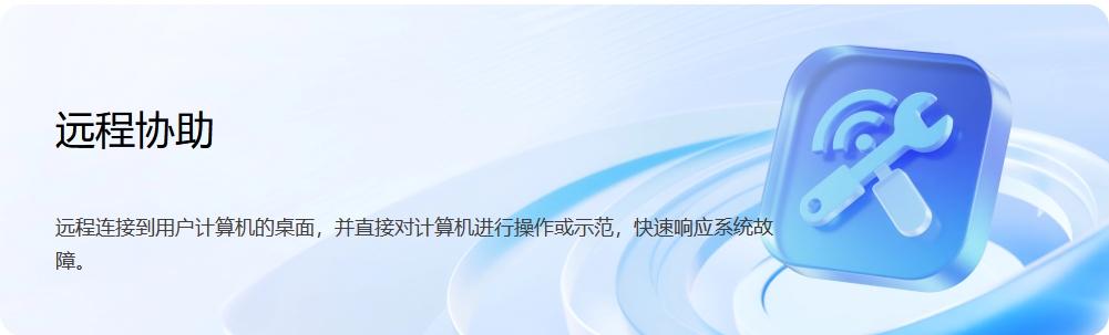 好用的屏幕监控软件有哪些?2025年必备的八款屏幕监控软件(图7)