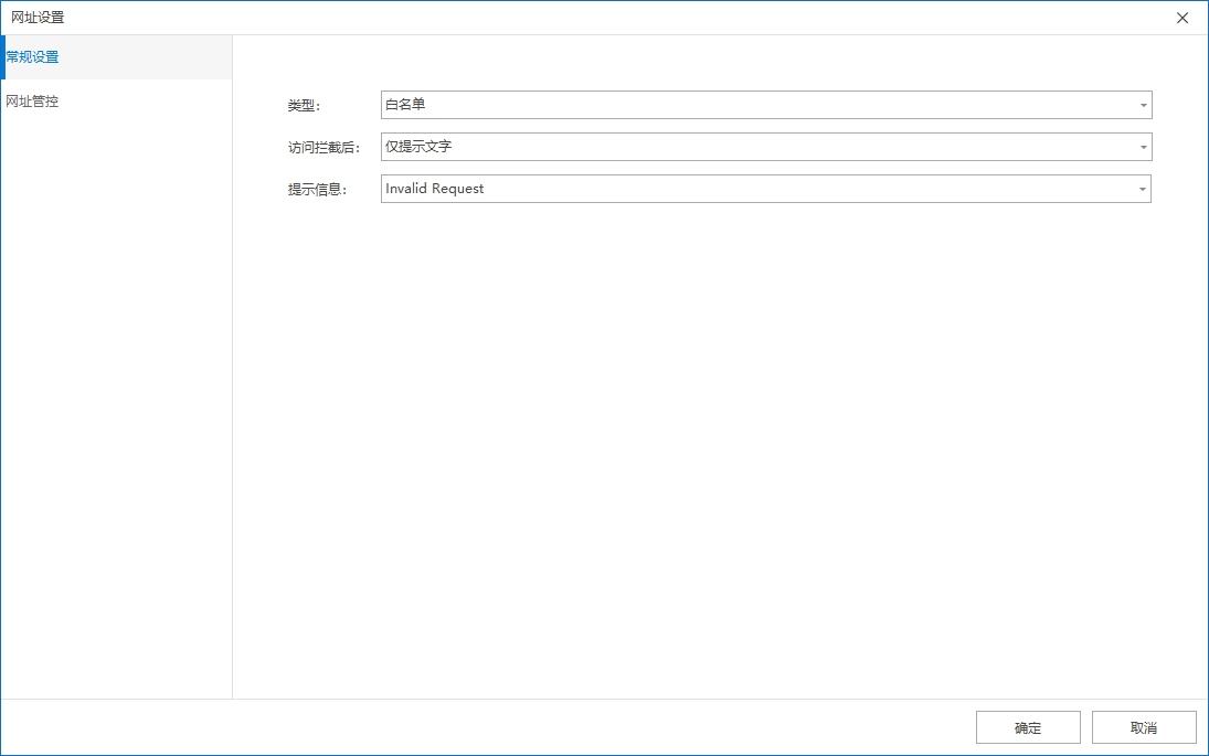 上网行为管理软件有哪些?分享六款上网行为管理APP,建议收藏(图3) 上网行为管理软件有哪些?分享六款上网行为管理APP,建议收藏(图3)