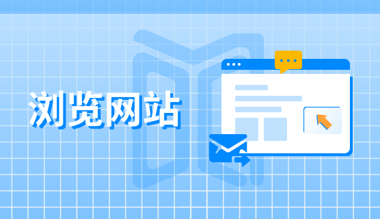 如何监控公司电脑屏幕?六个超简单的电脑屏幕监控方法,码住啦!(图5) 如何监控公司电脑屏幕?六个超简单的电脑屏幕监控方法,码住啦!(图5)