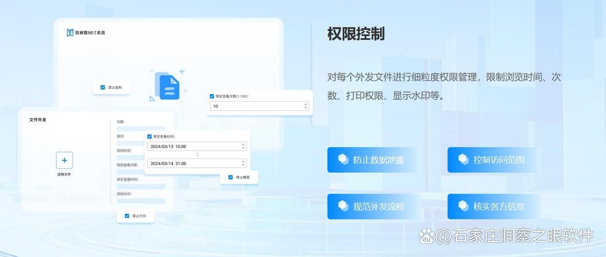 文件加密软件有哪些?7款超好用的文件加密软件(2025最新排行榜)(图3)