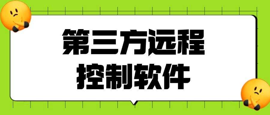 想监控屏幕有什么方法?25年常见的8种屏幕监控方法分享!(图8) 想监控屏幕有什么方法?25年常见的8种屏幕监控方法分享!(图8)