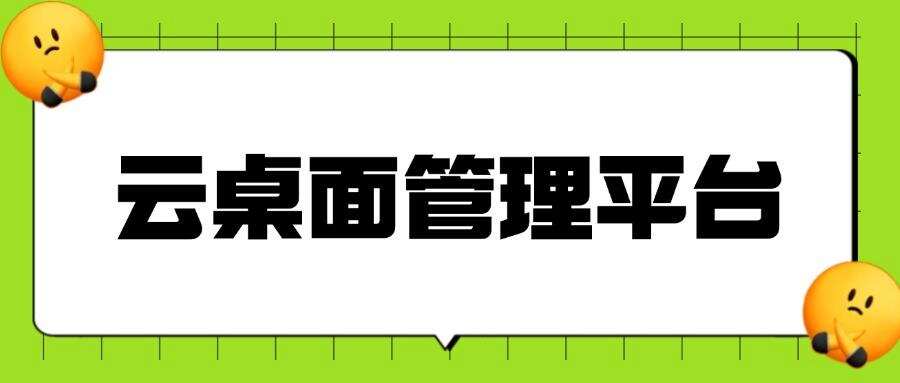 想监控屏幕有什么方法?25年常见的8种屏幕监控方法分享!(图10) 想监控屏幕有什么方法?25年常见的8种屏幕监控方法分享!(图10)