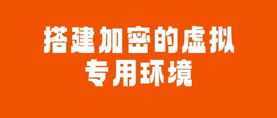 图纸加密方法都有哪些?推荐7个方法,强势加密图纸(图6) 图纸加密方法都有哪些?推荐7个方法,强势加密图纸(图6)