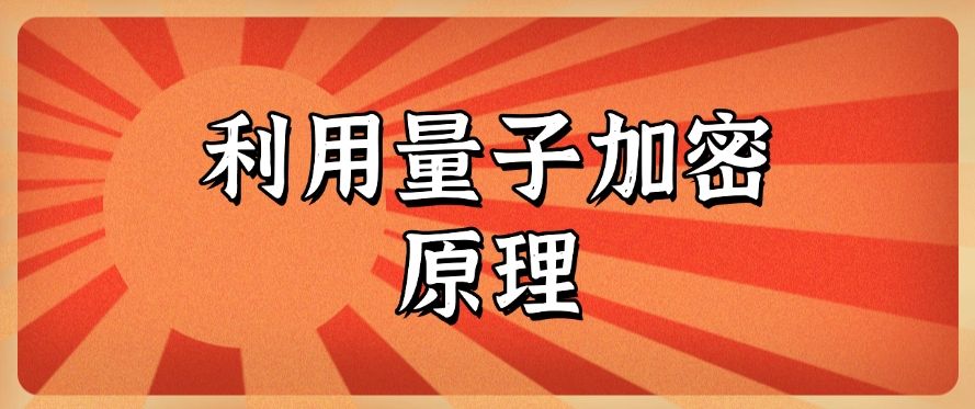文件加密方法总结:七个加密方法分享,你看好哪个?(图8) 文件加密方法总结:七个加密方法分享,你看好哪个?(图8)