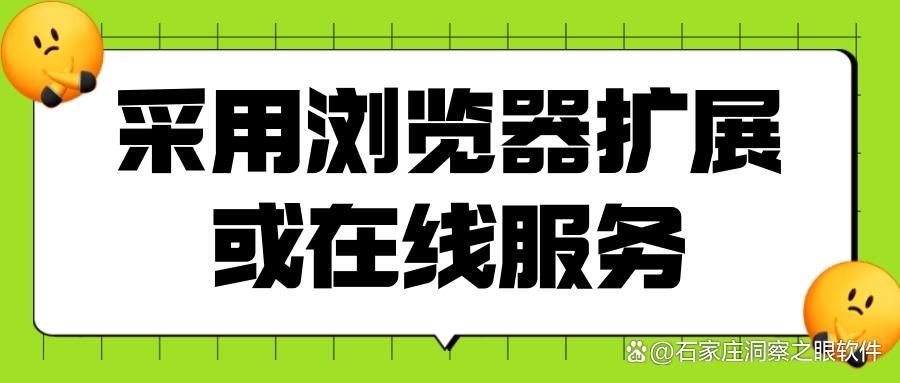 电脑屏幕如何监控?这七种方法,轻松实现电脑监控(图8) 电脑屏幕如何监控?这七种方法,轻松实现电脑监控(图8)